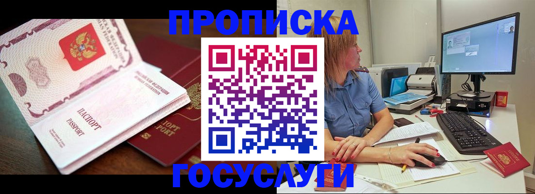 регистрация для школы в Калуге