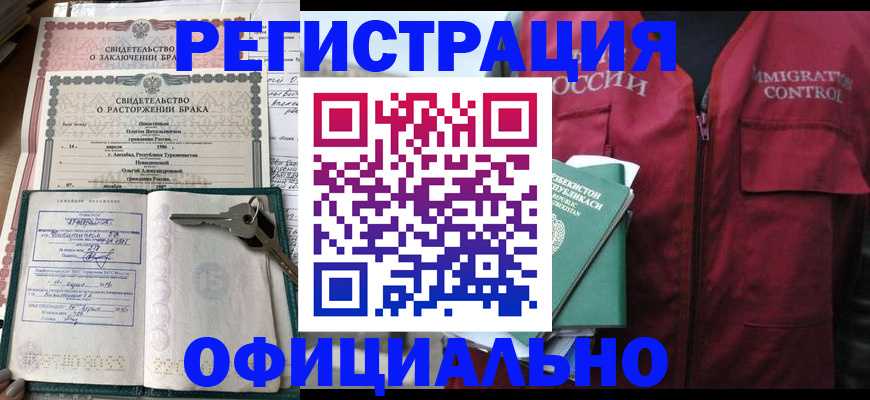 миграционный учет в Калуге