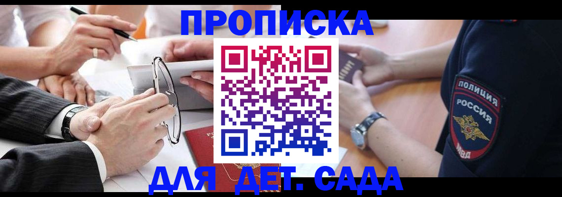регистрация в Калуге