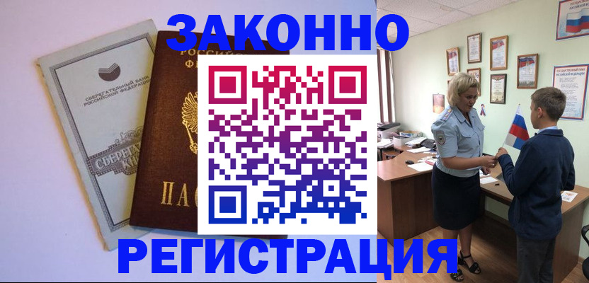 временная регистрация адрес в Калуге