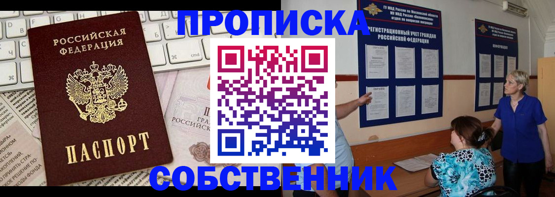 регистрация для дет. сада в Калуге