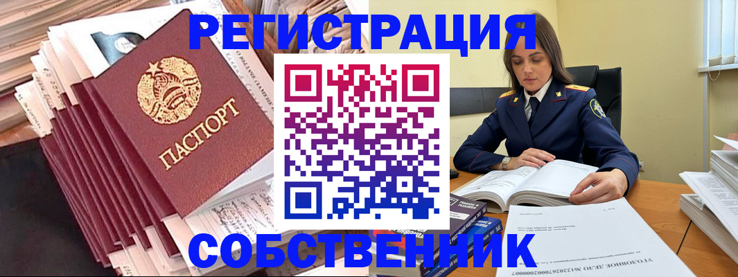 прописка иностранных граждан в Калуге