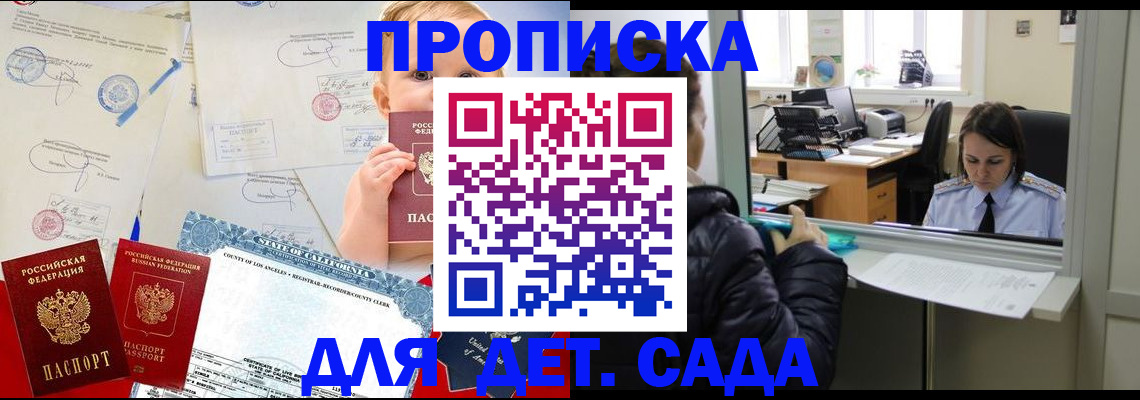 временная регистрация поиск в Калуге